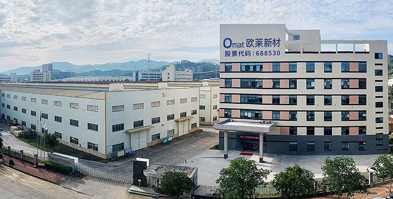 韶关总部基地