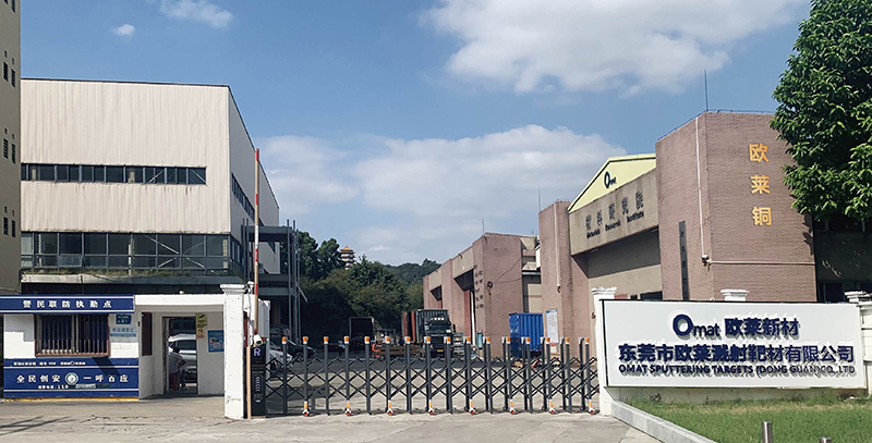 东莞厚街基地