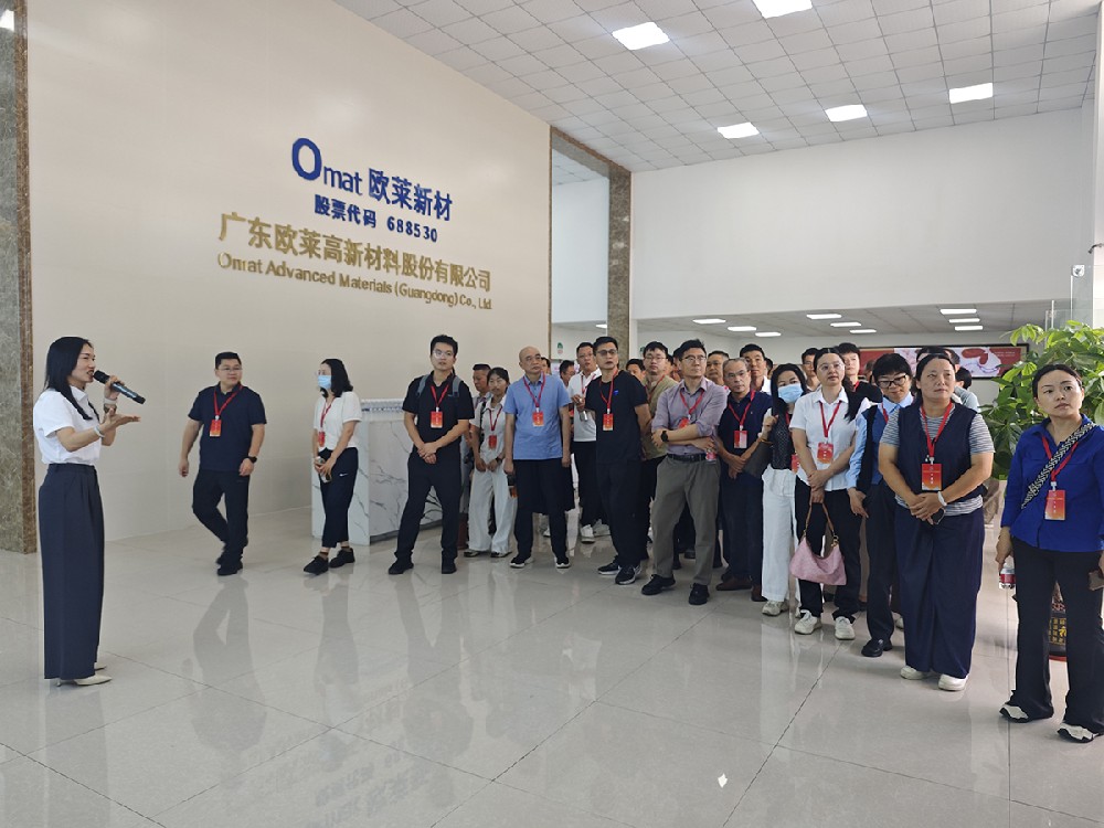 韶关高层次人才国情研修班，走进欧莱新材开展实地参观学习