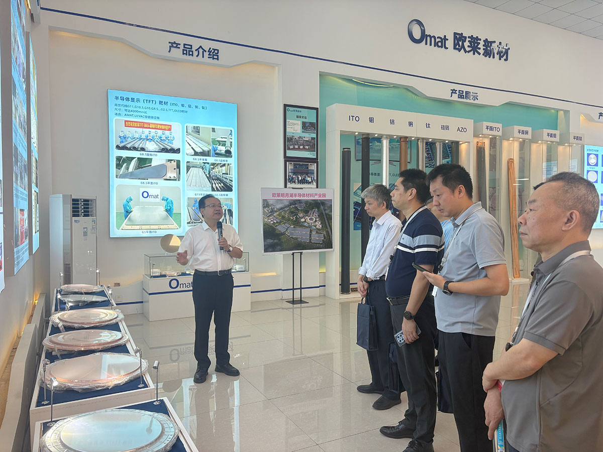2026年韶关市第四期县处级干部任职和进修班学员莅临欧莱新材考察调研