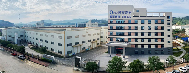欧莱新材诚邀您参观第六届精密陶瓷暨功率半导体产业链展览会