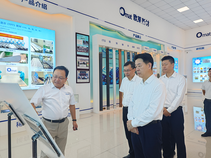 韶关市委书记、市人大常委会主任陈少荣带队到欧莱新材开展走访调研工作