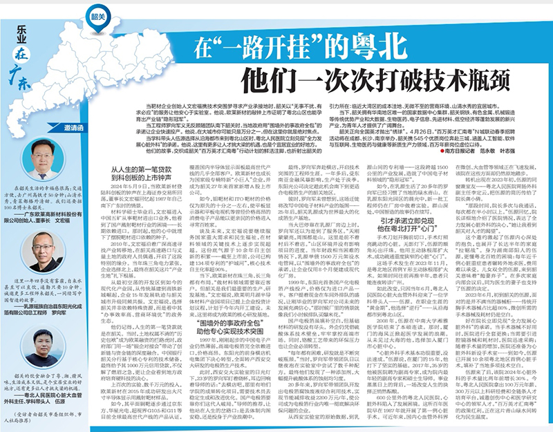 微信图片_20250425101048.jpg